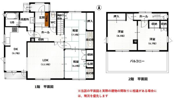 Cheap house for sale in Obihiro, Hokkaido