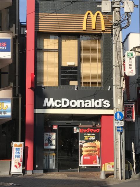 アットホーム y s ワイズ 205 1k 提供元 オレンジ不動産 オレンジ 株 杉並区の賃貸アパート アットホーム y s ワイズ 205 1k 提供元 オレンジ不動産 オレンジ 株 杉並区の賃貸アパート