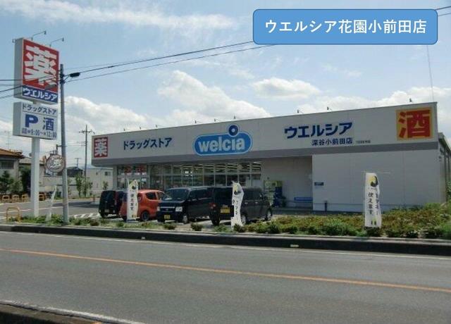 アットホーム 深谷市 小前田 小前田駅 住宅用地 深谷市の土地 売地 宅地 分譲地など土地の購入情報 アットホーム 深谷市 小前田 小前田駅 住宅用地 深谷市の土地 売地 宅地 分譲地など土地の購入情報
