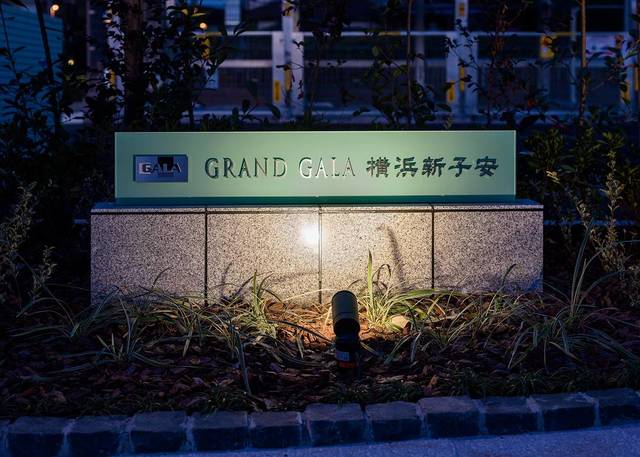 アットホーム グランド ガーラ横浜新子安 7階 １ｋ 提供元 株 ｆｊネクスト 横浜市神奈川区の賃貸マンション 1067915461