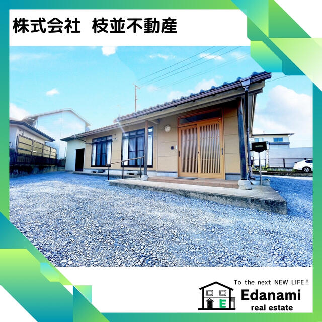 【格安中古】ゼンリン住宅地図　福島県西白河郡泉崎村・中島村・矢吹町・西郷村 住宅地図 B4判 福島市 202508 | ZENRIN Store | ゼンリン公式