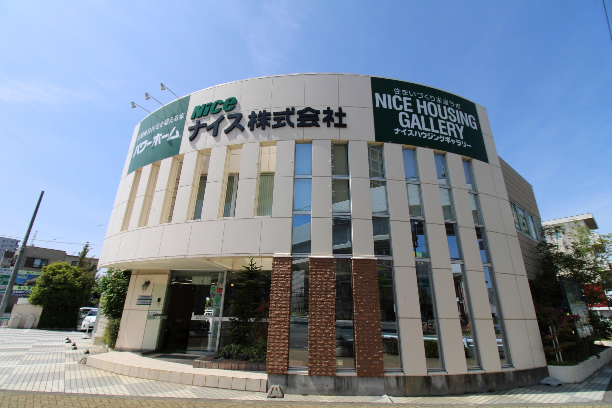 アットホーム ナイス 株 静岡県 浜松市中区 アットホーム加盟店 アットホーム ナイス 株 静岡県 浜松市中区 アットホーム加盟店