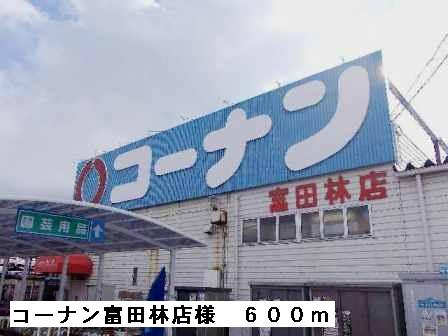 アットホーム 富田林市 錦織北1丁目 滝谷不動駅 1階 2ldk 提供元 株 グッドリビング クラスモ金剛駅前店 富田林市 の賃貸アパート アットホーム 富田林市 錦織北1丁目 滝谷不動駅 1階 2ldk 提供元 株 グッドリビング クラスモ金剛駅前店 富田林市 の賃貸アパート