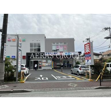ウエルシア練馬桜台店 距離：780m