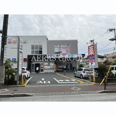 ウエルシア練馬桜台店 距離:780m