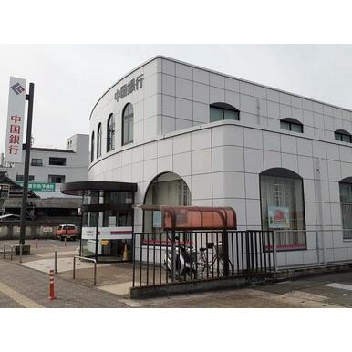 中国銀行茶屋町支店 距離:950m