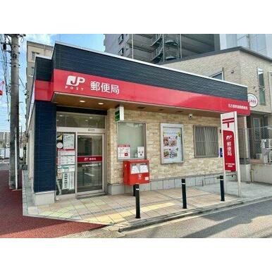 名古屋新瑞橋郵便局 距離：837m