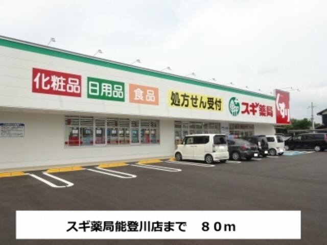 アットホーム 東近江市 垣見町 能登川駅 2階 提供元 ミニミニｆｃ東近江店 株 ｃｏｍｐａｓｓ 東近江市の賃貸アパート