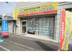 横浜市栄区で子どもと暮らす 神奈川県 アットホーム タウンライブラリー 横浜市栄区で子どもと暮らす 神奈川県 アットホーム タウンライブラリー