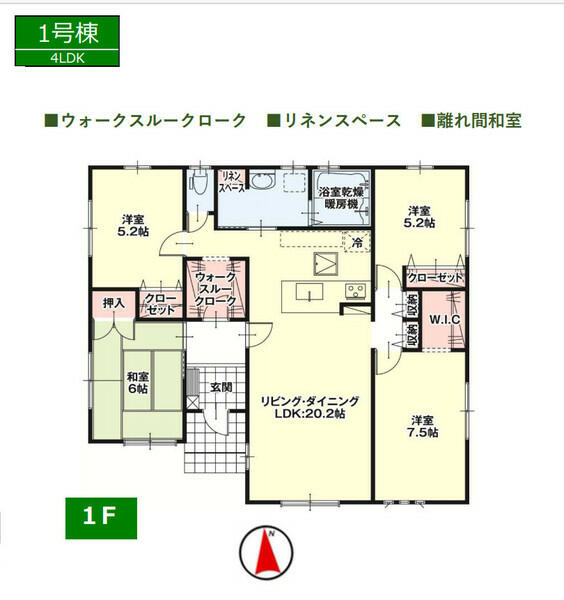 アットホーム 那珂市 杉 上菅谷駅 平屋建 ４ｓｌｄｋ 那珂市の新築一戸建て 提供元 センチュリー21株式会社うらら 一軒家 家の購入
