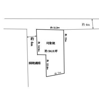 米沢市 花沢町１丁目 （米沢駅 ） 住宅用地