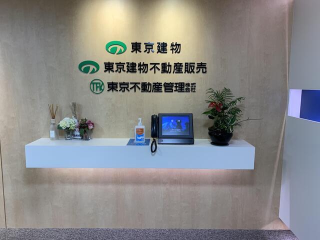 アットホーム 東京建物不動産販売 株 関西支店 流通営業グループ 大阪府 大阪市中央区 アットホーム加盟店