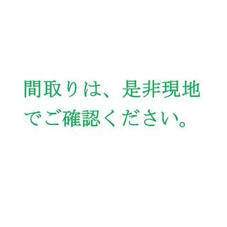 detached 刈田郡蔵王町遠刈田温泉字新地東裏山