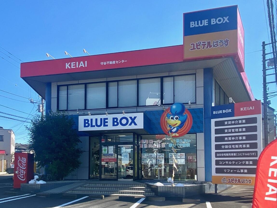 アットホーム】KEIAI守谷不動産センター (株)ブルーボックス(茨城