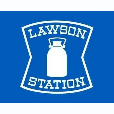 ローソン 神戸御崎町一丁目店 距離:472m