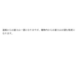 detached 伊豆の国市奈古谷エメラルドタウン