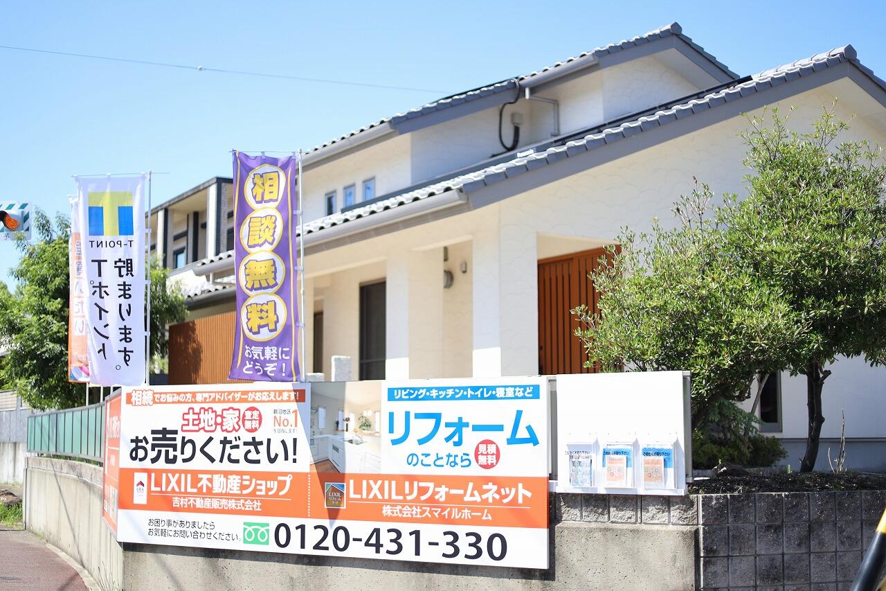 アットホーム 関市 下有知 関市役所前駅 住宅用地 関市の土地 売地 宅地 分譲地など土地の購入情報 アットホーム 関市 下有知 関市役所前駅 住宅用地 関市の土地 売地 宅地 分譲地など土地の購入情報