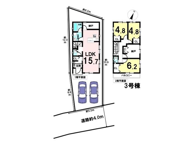 アットホーム 名古屋市西区 上小田井１丁目 中小田井駅 2階建 ３ｓｌｄｋ 名古屋市西区の新築一戸建て 提供元 ハウスドゥ 清須店 デイライフ 株 一軒家 家の購入