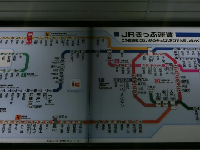 アットホーム 三田市 大原 新三田駅 工場用地 三田市の土地 売地 宅地 分譲地など土地の購入情報