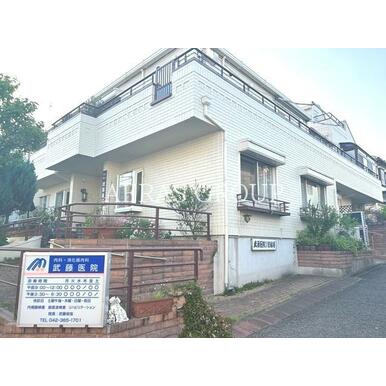 武藤医院 距離:750m