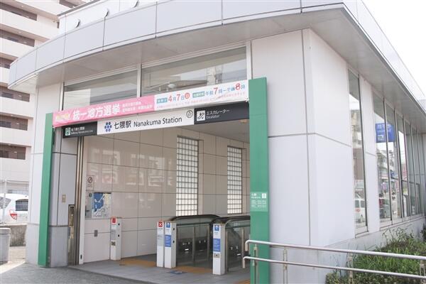アットホーム 福岡市城南区 松山１丁目 七隈駅 2階建 ４ｌｄｋ 福岡市城南区の新築一戸建て 提供元 株 オープンハウス 六本松営業センター 一軒家 家の購入