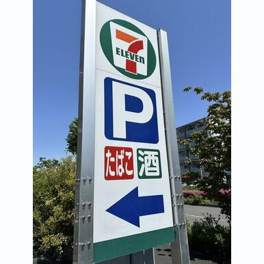 セブンイレブン八王子堀之内店 距離:421m