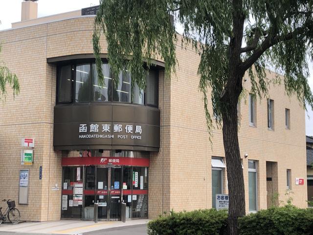 ル フェール函館湯の川 202 2ldk 函館市の中古マンション アットホーム マンション購入の情報 ル フェール函館湯の川 202 2ldk 函館市の中古マンション アットホーム マンション購入の情報