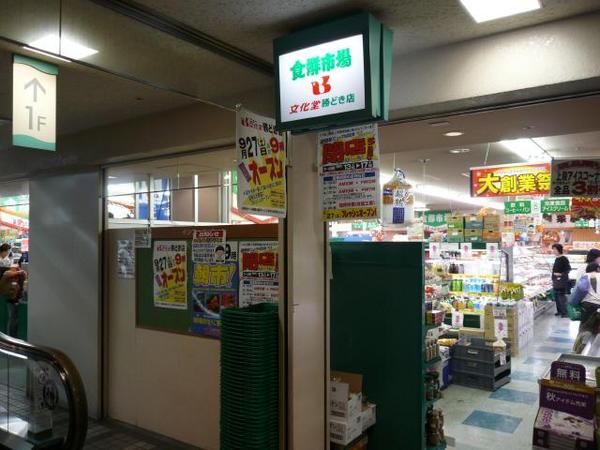 ｋａｃｈｉｄｏｋｉ ｔｈｅ ｔｏｗｅｒ 勝どきザ タワー 5階 １ｌｄｋ 中央区の中古マンション アットホーム マンション購入の情報