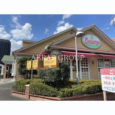 サイゼリヤ 新座栗原店 距離:120m