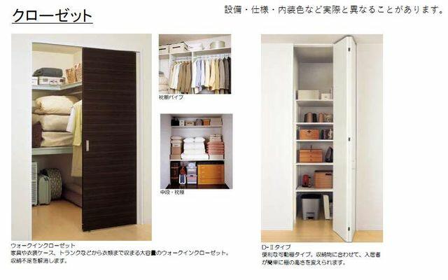 アットホーム モナルナ グランデ １０２ ２ｌｄｋ 提供元 シャーメゾンショップ 株 東陽宅建 那須塩原市の賃貸マンション