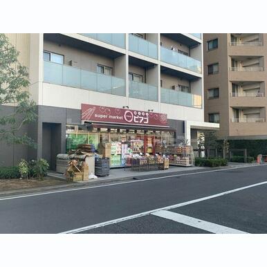 miniピアゴ柳橋2丁目店 距離:520m