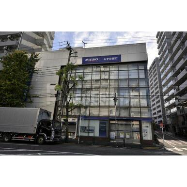 みずほ銀行動坂支店 距離:640m