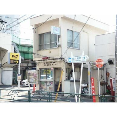 三河島駅前交番 距離:1,140m