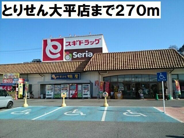 アットホーム 栃木市 大平町西水代 静和駅 2階 ２ｌｄｋ 提供元 ハウスコム 株 宇都宮南店 栃木市の賃貸アパート