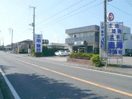 アットホーム 有 南海不動産 千葉県 いすみ市 アットホーム加盟店