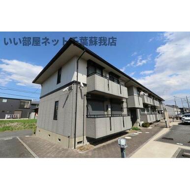 きれいな外観です