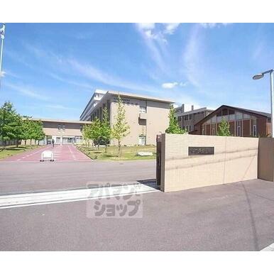 京都看護大学 距離:700m