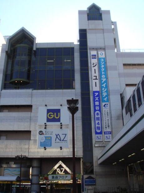 埼玉県 熊谷市 桜木町１丁目 熊谷駅 の貸し店舗 賃貸 不動産情報はアットホーム