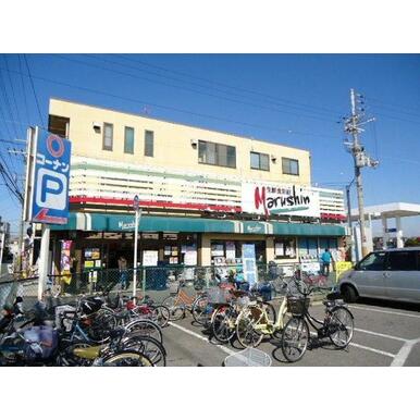 まるしん浜寺店 距離：353m