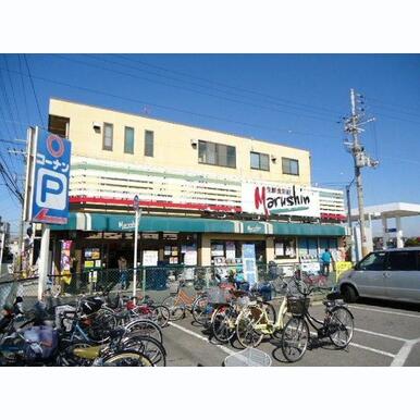 まるしん浜寺店 距離:353m