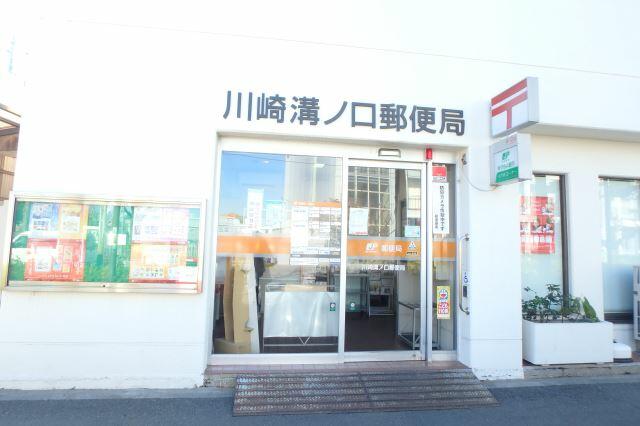 アットホーム コーポベル 1階 ２ｄｋ 提供元 株 ミニミニ神奈川 溝ノ口店 川崎市高津区の賃貸アパート