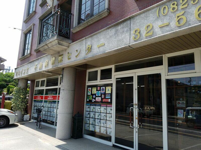 アットホーム】(株)誠晃(広島県 廿日市市)｜不動産会社｜賃貸