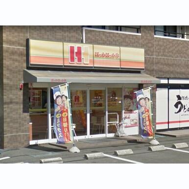 ほっかほっか亭奥田店 距離:330m