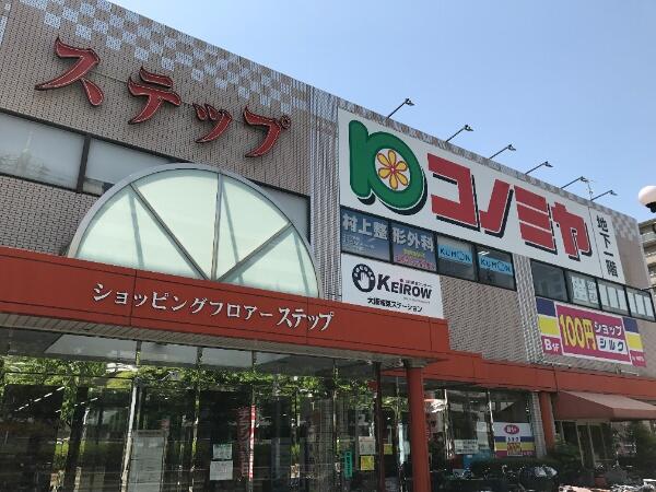 アットホーム 大阪市城東区 鴫野西１丁目 京橋駅 3階建 ４ｌｄｋ 大阪市城東区の中古一戸建て 提供元 住友不動産販売 株 谷町営業センター 一軒家 家の購入