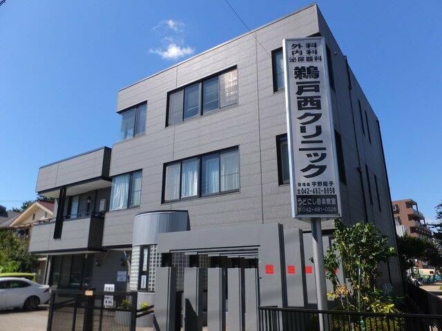 アットホーム 三鷹市 深大寺２丁目 三鷹駅 3階 ３ｌｄｋ 三鷹市の中古マンション マンション購入の情報