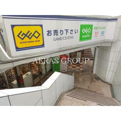 ゲオ所沢駅前店 距離:966m