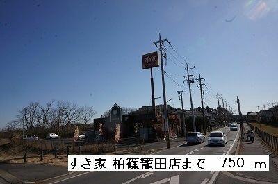 アットホーム カリーノ ボスコ 101 1ldk 提供元 ハウスコム 株 柏店 柏市の賃貸アパート アットホーム カリーノ ボスコ 101 1ldk 提供元 ハウスコム 株 柏店 柏市の賃貸アパート