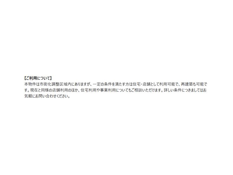 Tazuke-cho, Hikone-shi, Hikone (Inaegae Sta.) 2F 11DK

3,980,000 yen