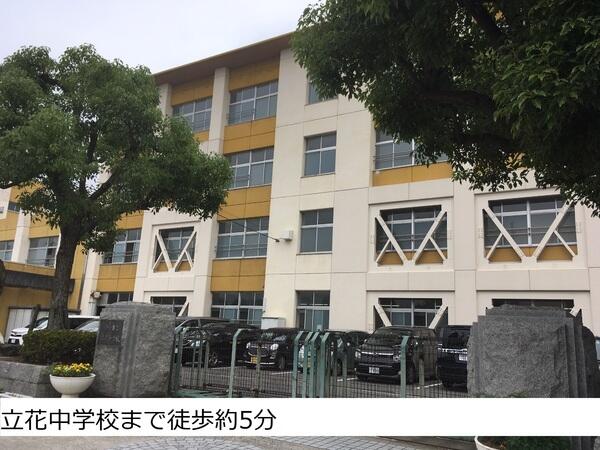 アットホーム 今治市 郷本町2丁目 2階建 4ldk 今治市の新築一戸建て 提供元 センチュリー21株式会社宅建流通えひめ松山 店 一軒家 家の購入 アットホーム 今治市 郷本町2丁目 2階建 4ldk 今治市の新築一戸建て 提供元 センチュリー21株式会社宅建流通えひめ松山 店 一軒家 家の購入