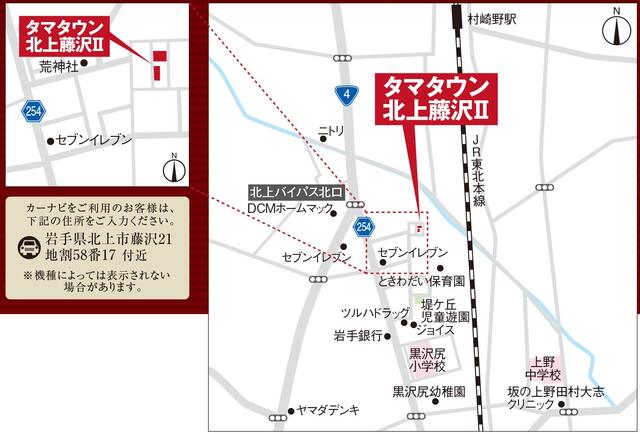 アットホーム 北上市 藤沢２１地割 村崎野駅 2階建 ４ｌｄｋ 北上市の新築一戸建て 提供元 タマホーム 株 北上 営業所 一軒家 家の購入